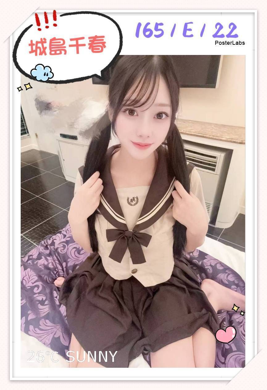 COCO外送新竹 泡菜 166/57/21/36D